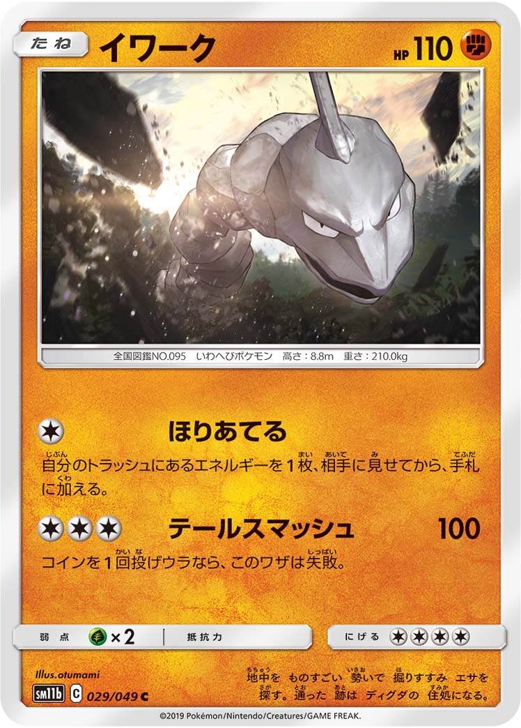 220003[CRU188]Cash In[Rare]（Crucible of War First Edition Generic Action Non-Attack Yellow）【FleshandBlood FaB】