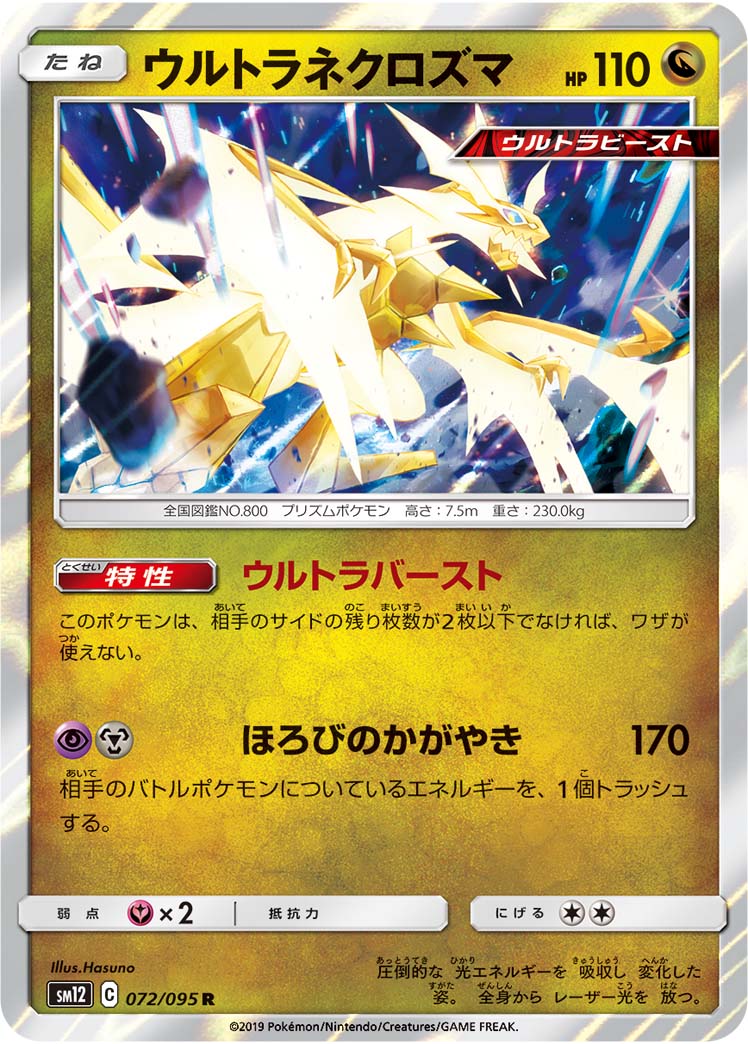 218423[MST129]徹底的な細断/Pick to Pieces[Common]（ Assassin Action Attack Blue）【FleshandBlood FaB】