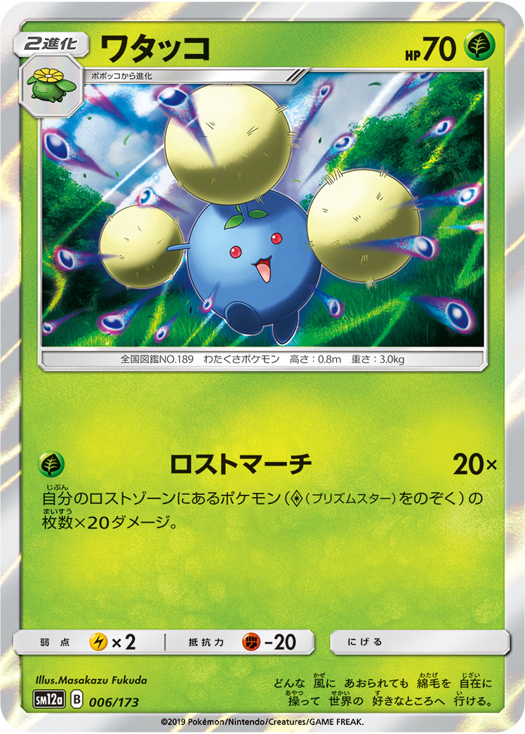 220061[OUT226-Rainbow Foil]Scout the Periphery[Common]（Outsiders Generic Action Non-Attack Yellow）【FleshandBlood FaB】