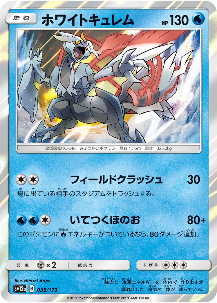 220114[FAB129-Rainbow Foil]Toxicity[Promo]（Premier OP Assassin/Ranger Action Non-Attack Yellow）【FleshandBlood FaB】