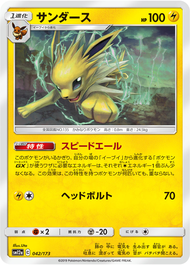 220124[U-MON210-Rainbow Foil]Void Wraith[Common]（Monarch Unlimited Edition Shadow NotClassed Action Attack Yellow）【FleshandBlood FaB】