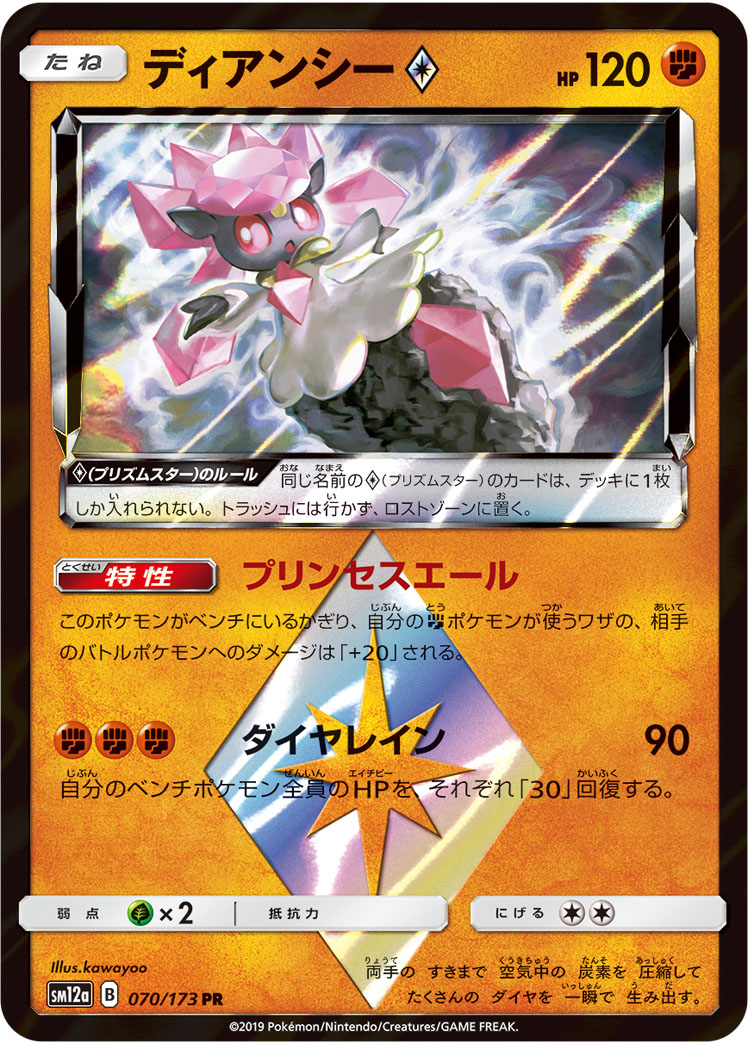 220172[U-ARC204-Rainbow Foil]Come to Fight[Common]（Arcane Rising Unlimited Edition Generic Action Non-Attack Yellow）【FleshandBlood FaB】
