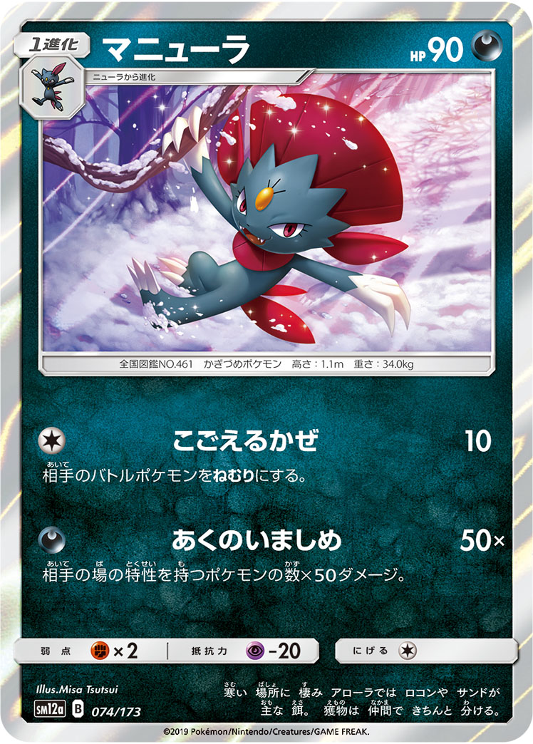 220179[MST089]溢れ出/Spillover[Common]（ Mystic NotClassed Action Attack Blue）【FleshandBlood FaB】