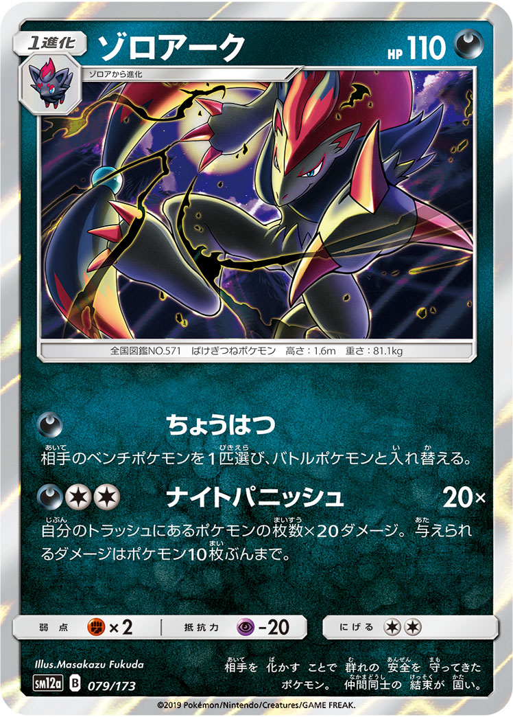220188[U-MON288]Surging Militia[Common]（Monarch Unlimited Edition Generic Action Attack Yellow）【FleshandBlood FaB】