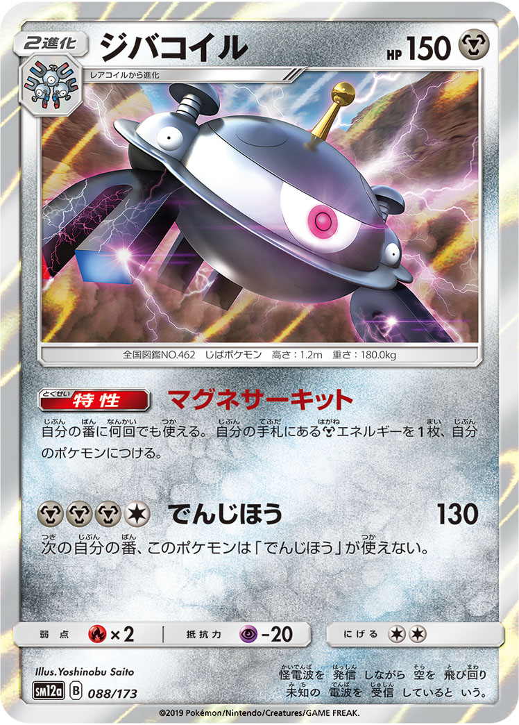220204[U-CRU093-Rainbow Foil]Hit and Run[Common]（Crucible of War Unlimited Edition Warrior Action Non-Attack Blue）【FleshandBlood FaB】