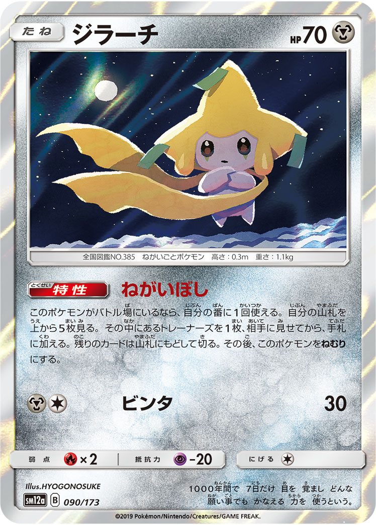 220206[U-MON296]Minnowism[Common]（Monarch Unlimited Edition Generic Action Non-Attack Red）【FleshandBlood FaB】