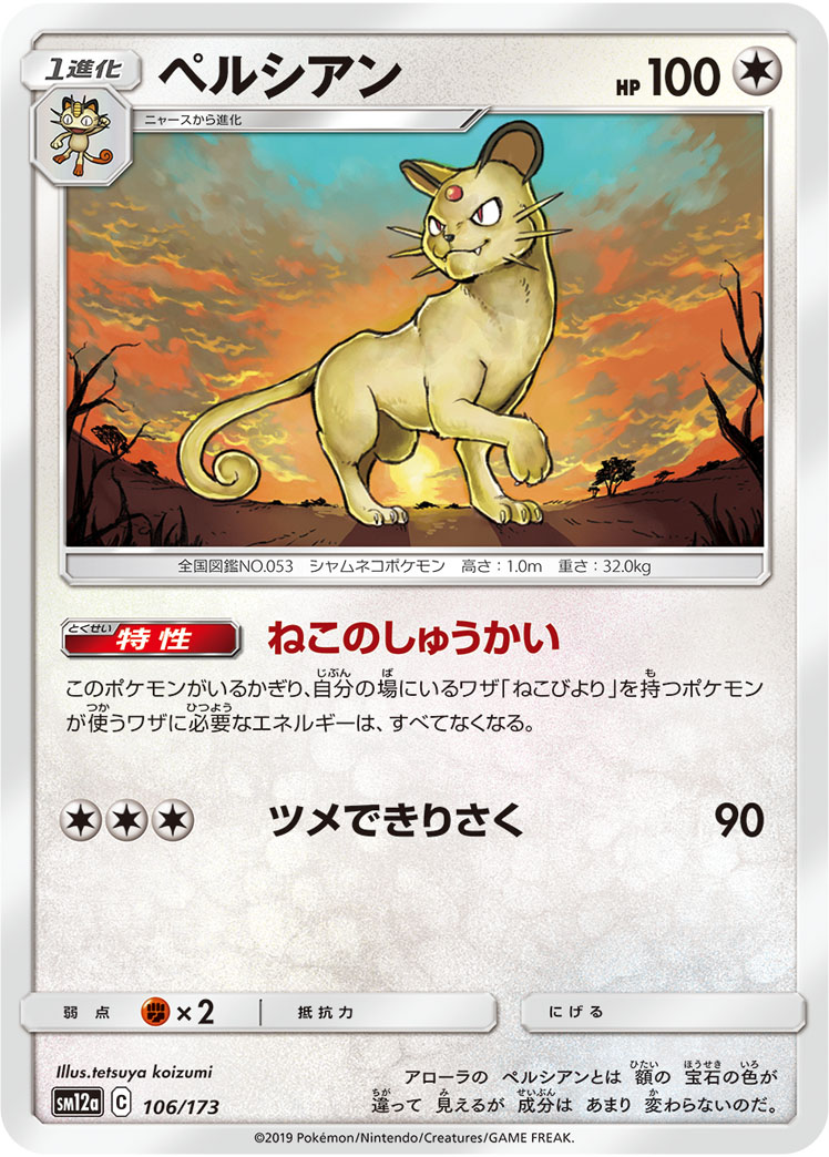 220231[ELE142-Rainbow Foil]Sow Tomorrow[Common]（Tales of Aria First Edition Earth NotClassed Action Non-Attack Blue）【FleshandBlood FaB】