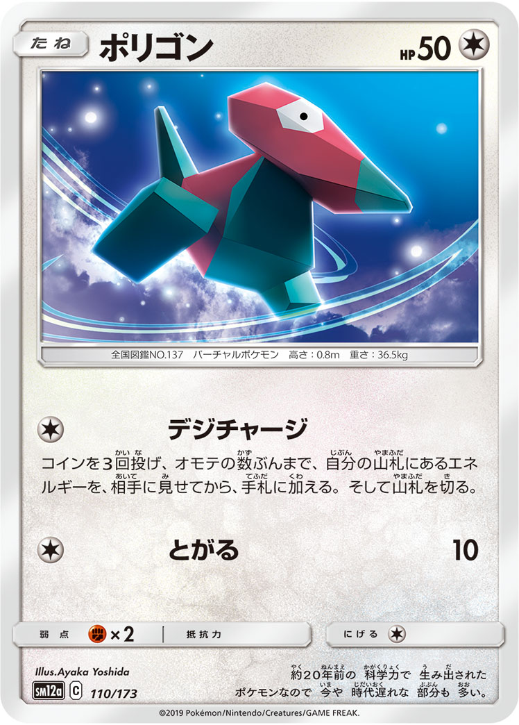 220238[ARC066-C]Salvage Shot[Common]（Arcane Rising First Edition Ranger Action Arrow Attack Red）【FleshandBlood FaB】