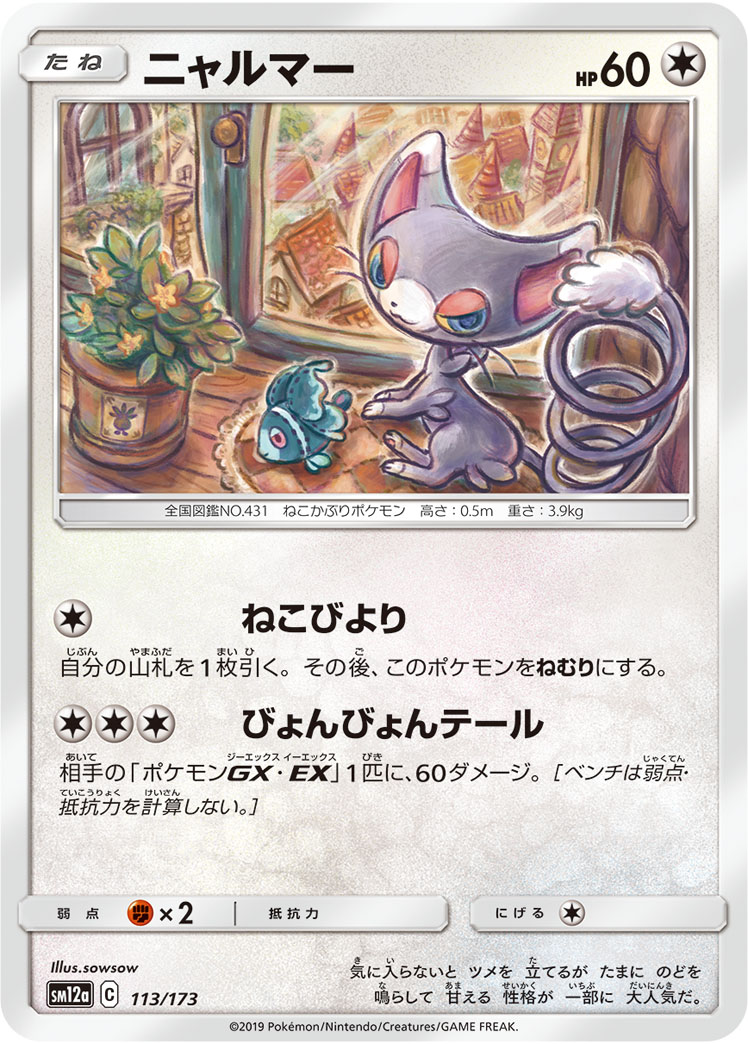 220245[U-MON245]Exude Confidence[Majestic]（Monarch Unlimited Edition Generic Action Attack Red）【FleshandBlood FaB】