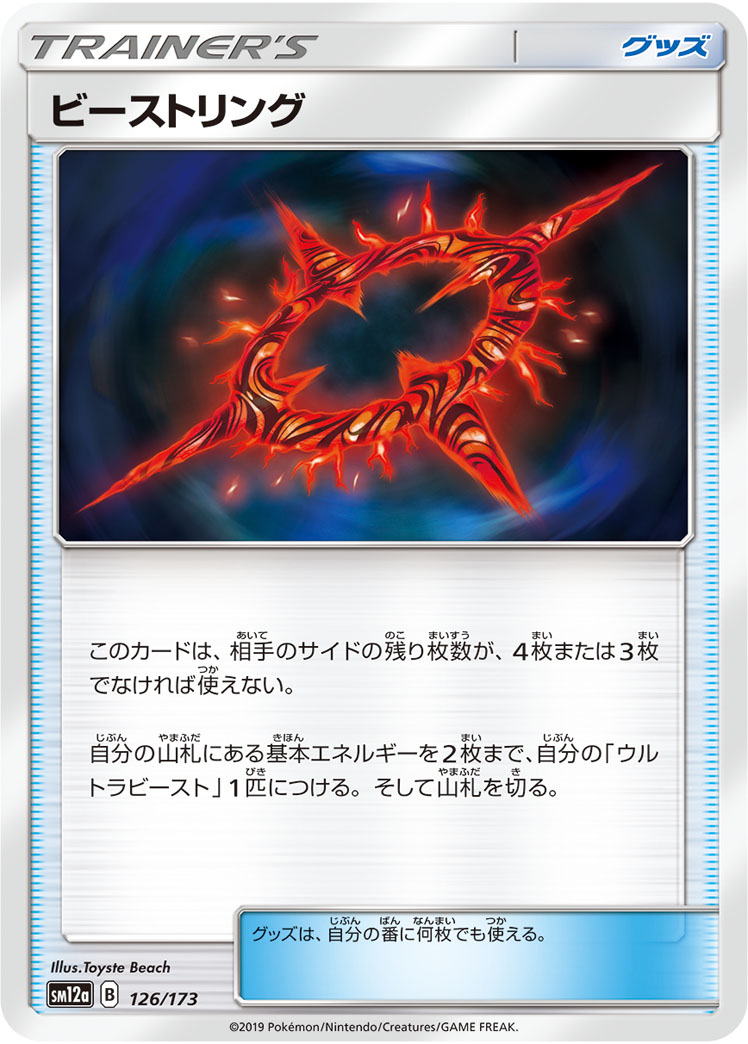 220270[ARC034-C-Rainbow Foil]Locked and Loaded[Common]（Arcane Rising First Edition Mechanologist Action Non-Attack Blue）【FleshandBlood FaB】