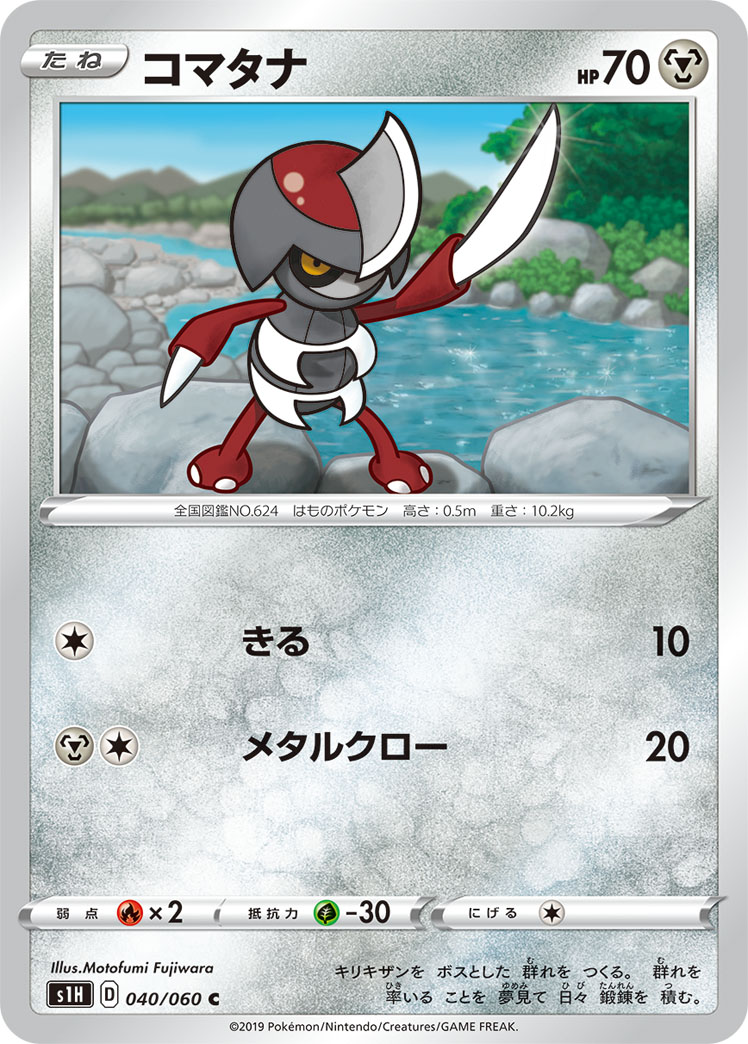 189067[OUT162-Rainbow Foil]Death Touch[Rare]（Outsiders Assassin/Ranger Action Attack Red）【FleshandBlood FaB】