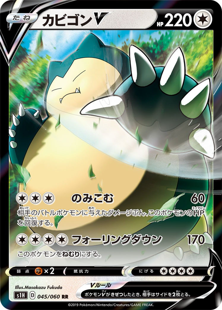 189072[MON264]Adrenaline Rush[Common]（Monarch First Edition Generic Action Attack Yellow）【FleshandBlood FaB】