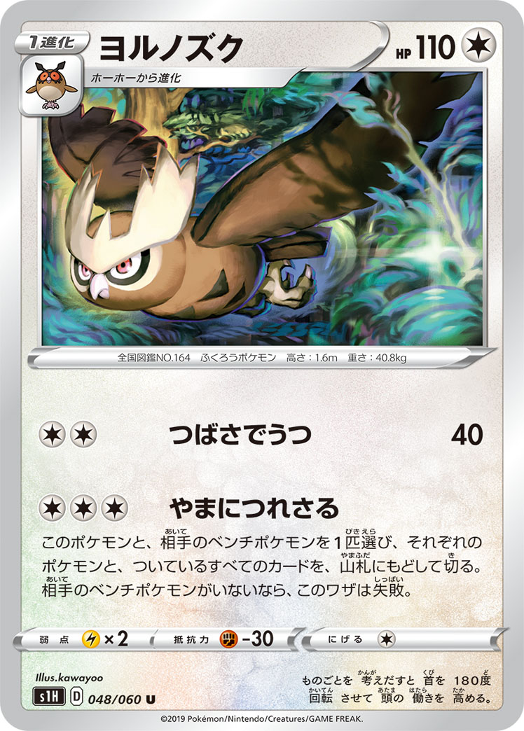 189075[U-ELE118]Tome of Harvests[Majestic]（Tales of Aria Unlimited Edition Earth NotClassed Action Non-Attack Blue）【FleshandBlood FaB】