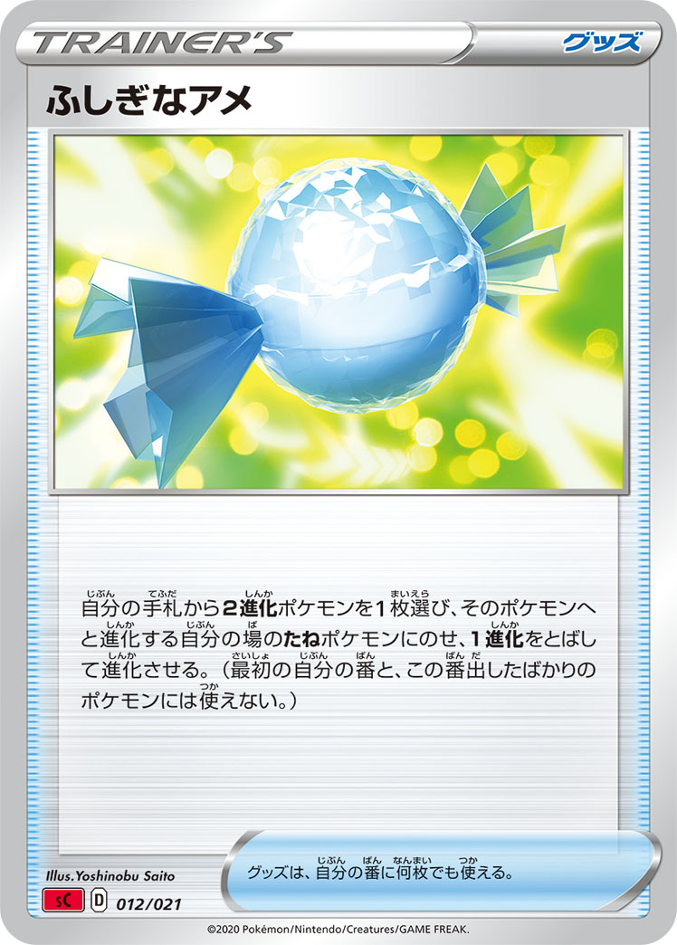 192573[LGS147-Rainbow Foil]Clearing Bellow[Promo]（Armory Brute Action Non-Attack Blue）【FleshandBlood FaB】