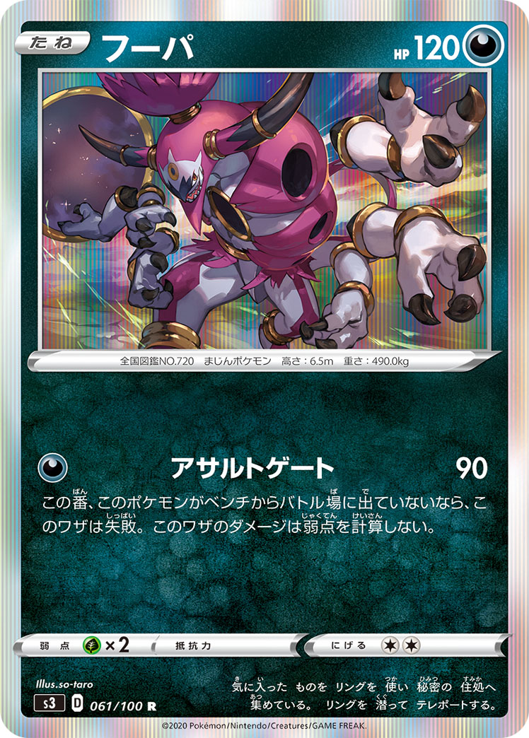 189598[JDG014-Cold Foil]Wounded Bull[Promo]（Promo Generic Action Attack Red）【FleshandBlood FaB】