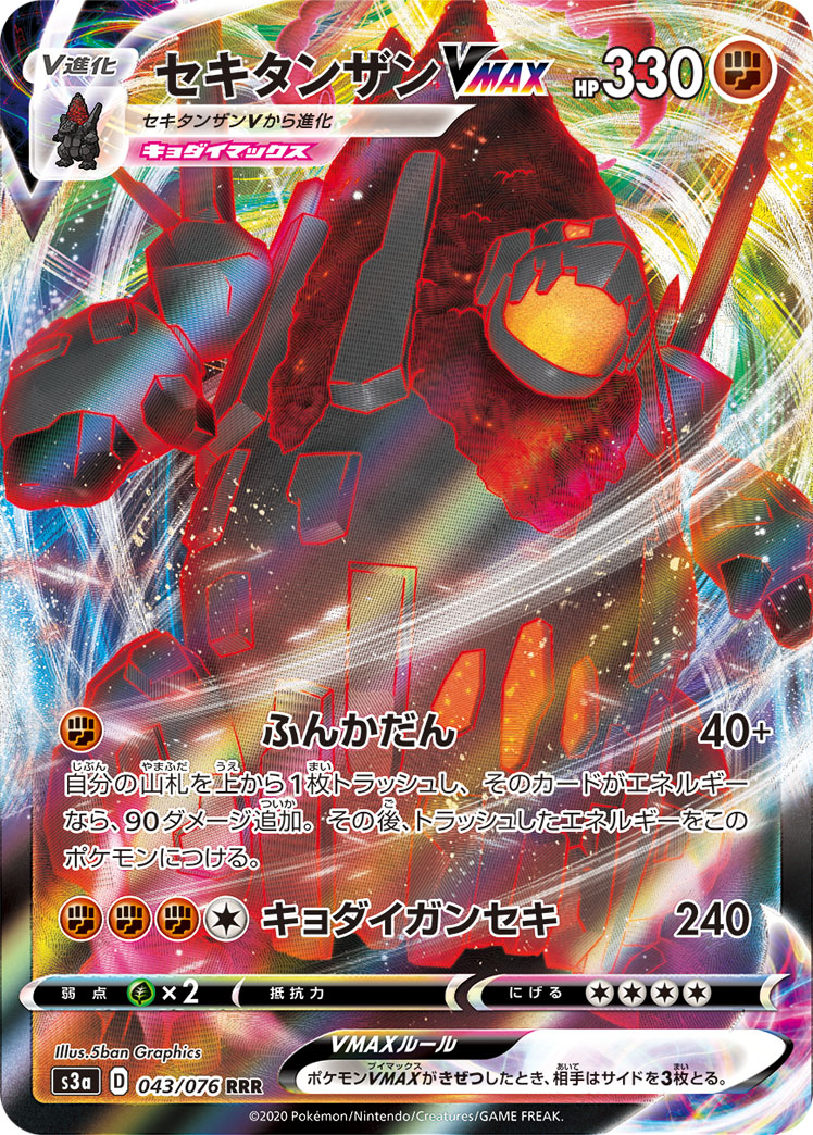 189700[U-ELE131]Break Ground[Common]（Tales of Aria Unlimited Edition Earth NotClassed Action Attack Red）【FleshandBlood FaB】