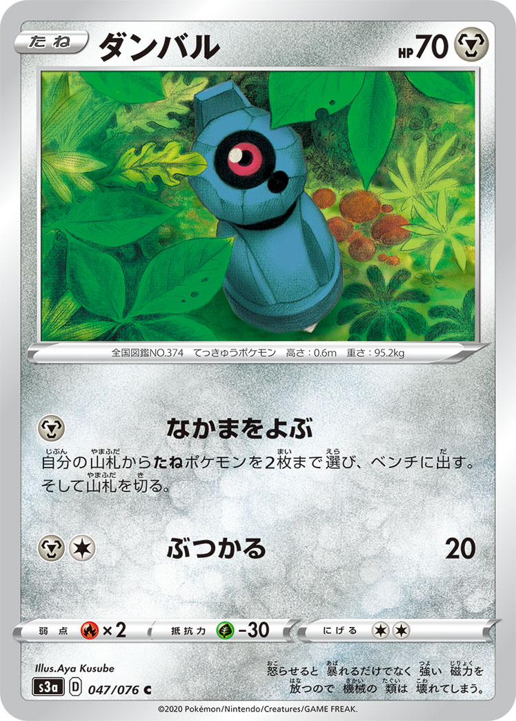 189704[UPR183-Cold Foil]Helio’s Mitre[Tokens]（Dynasty Generic Equipment Head）【FleshandBlood FaB】