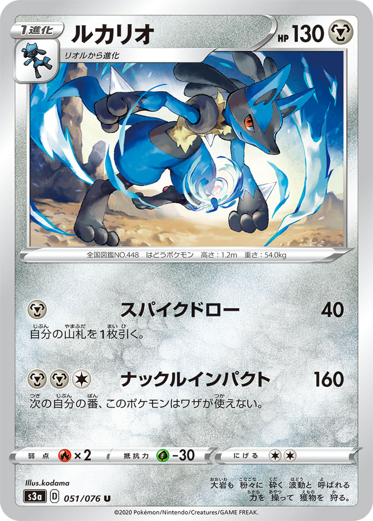 189708[U-MON228]Smash With Big Tree[Common]（Monarch Unlimited Edition Brute Action Attack Blue）【FleshandBlood FaB】