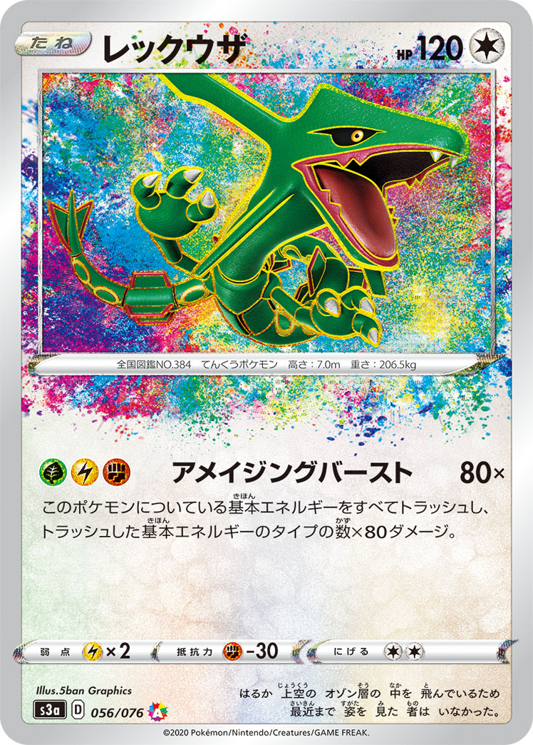 189713[OUT138-Rainbow Foil]Withering Shot[Common]（Outsiders Ranger Action Arrow  Attack Blue）【FleshandBlood FaB】
