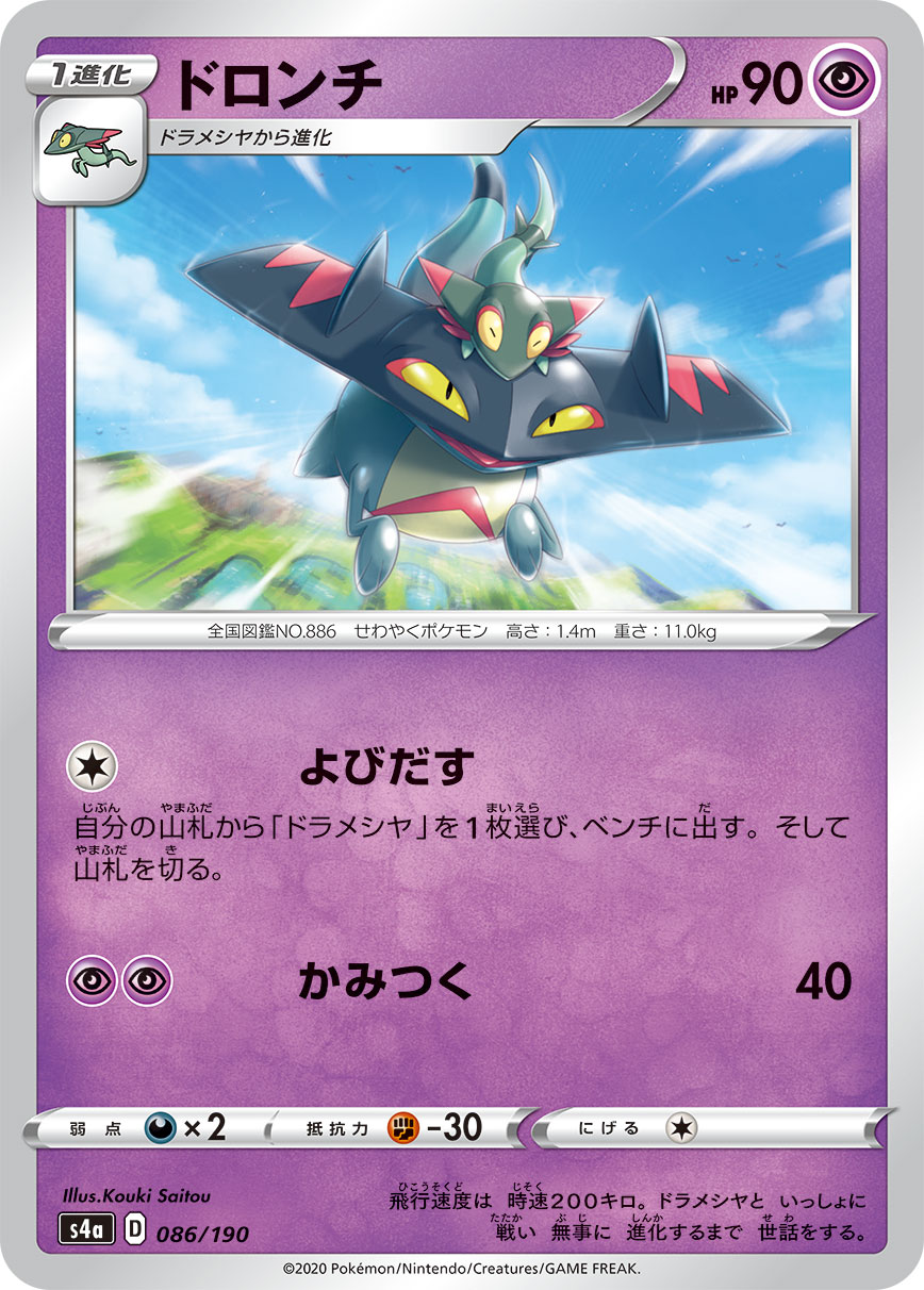 169267[FAB194-Rainbow Foil]Double Down[Promo]（Premier OP Guardian/Warrior Action Non-Attack Red）【FleshandBlood FaB】