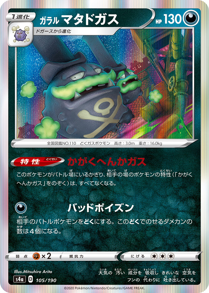 169298[CRU093-Rainbow Foil]Hit and Run[Common]（Crucible of War First Edition Warrior Action Non-Attack Blue）【FleshandBlood FaB】