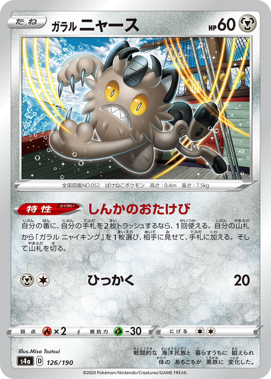 169331[MST089]溢れ出/Spillover[Common]（ Mystic NotClassed Action Attack Blue）【FleshandBlood FaB】