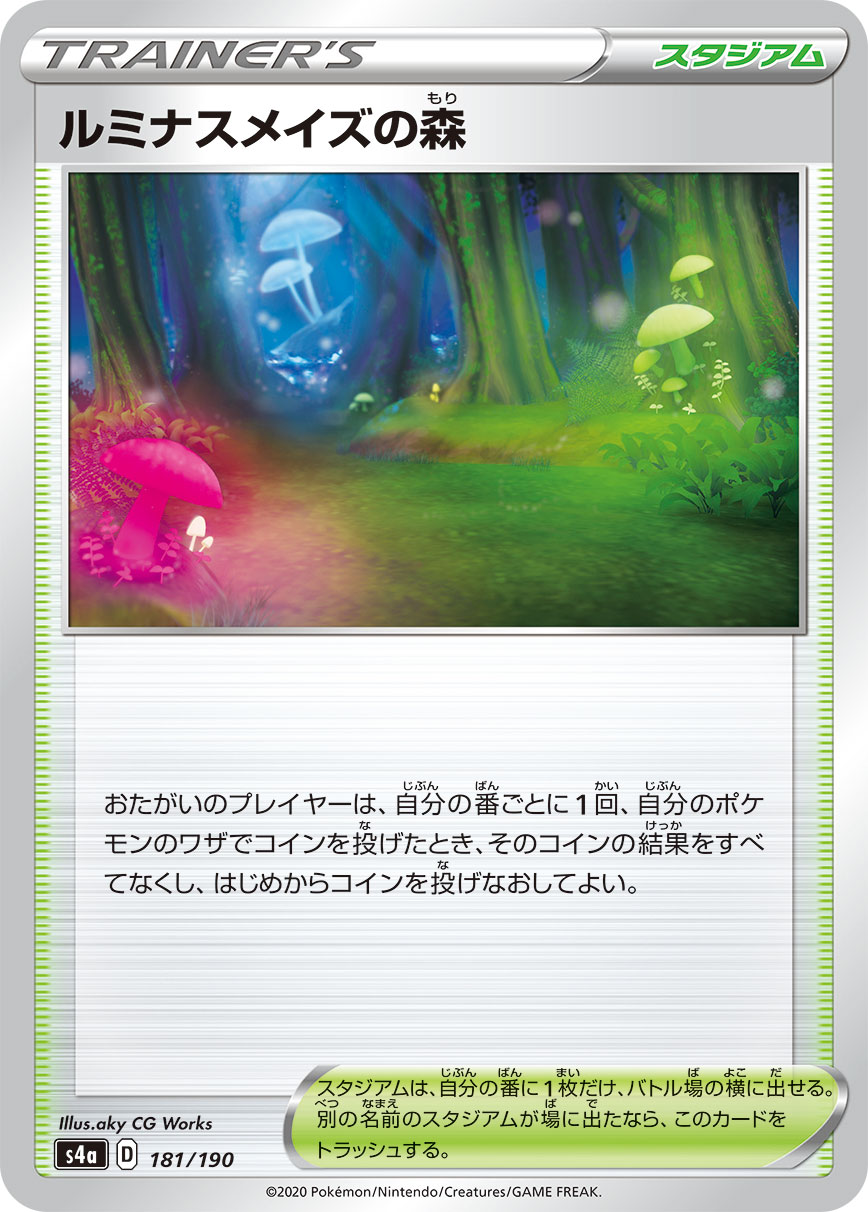 169426[OUT111-Rainbow Foil]Fletch a Blue Tail[Rare]（Outsiders Ranger Action Non-Attack Blue）【FleshandBlood FaB】