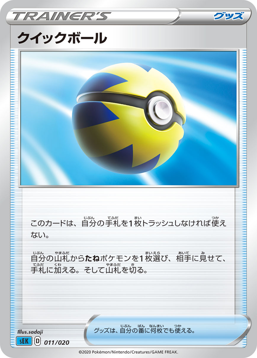 192634[ARC052-R]Silver the Tip[Rare]（Arcane Rising First Edition Ranger Action Non-Attack Yellow）【FleshandBlood FaB】