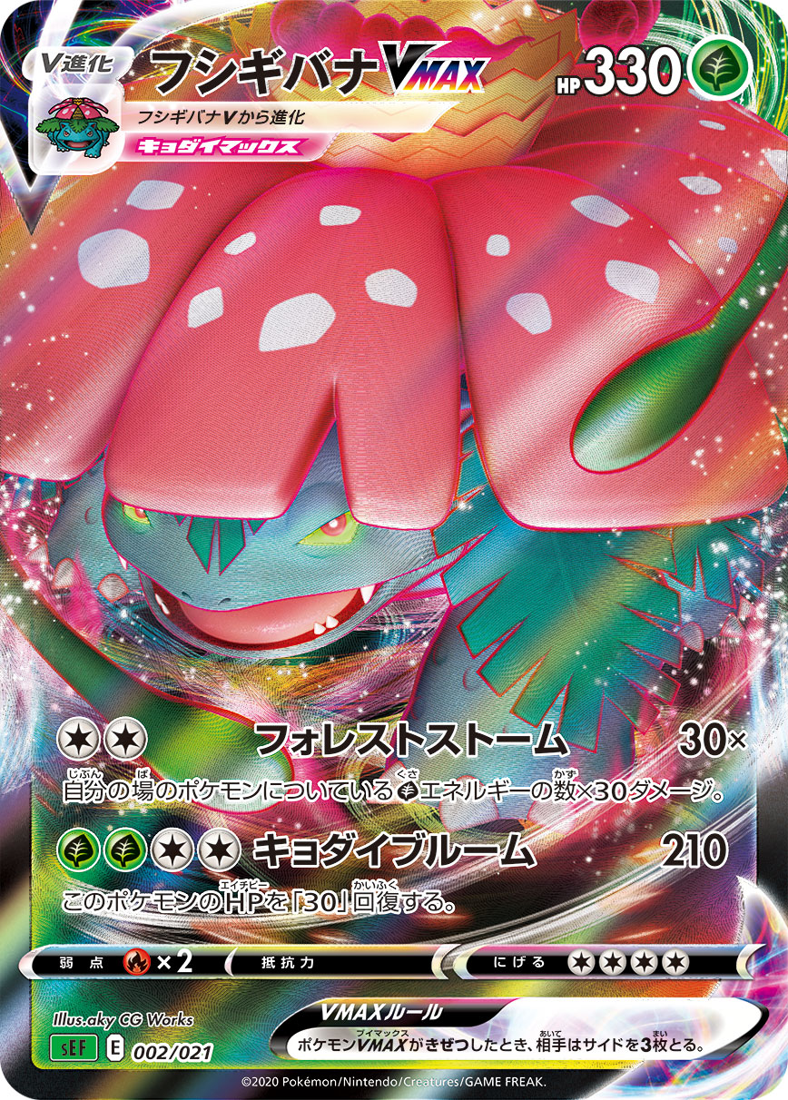 192604[U-MON204]Ghostly Visit[Common]（Monarch Unlimited Edition Shadow NotClassed Action Attack Yellow）【FleshandBlood FaB】