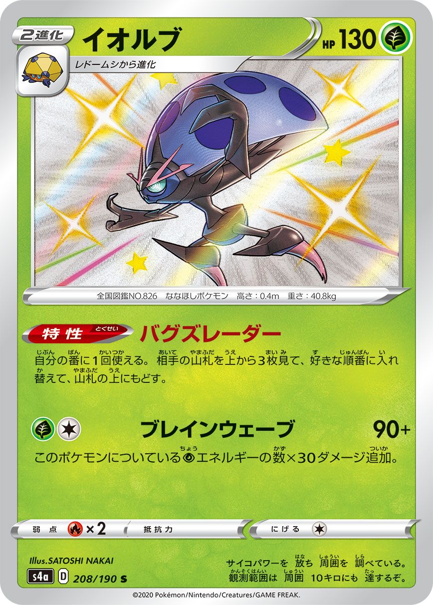 169462[FAB132-Rainbow Foil]Death Touch[Promo]（Premier OP Assassin/Ranger Action Attack Red）【FleshandBlood FaB】