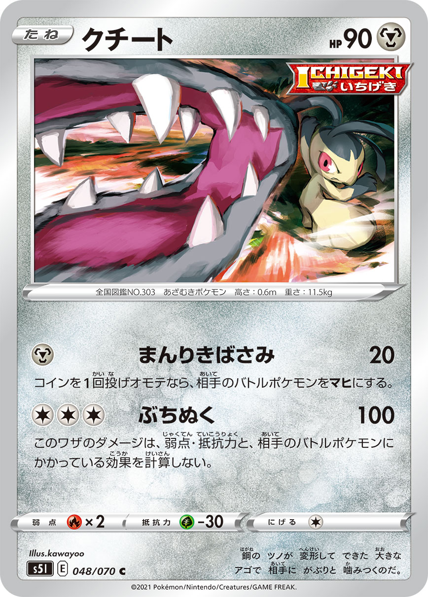 189922[MON245-Rainbow Foil]Exude Confidence[Majestic]（Monarch First Edition Generic Action Attack Red）【FleshandBlood FaB】