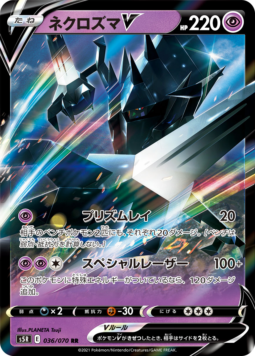 190002[ARC149-C-Rainbow Foil]Voltic Bolt[Common]（Arcane Rising First Edition Wizard Action Non-Attack Blue）【FleshandBlood FaB】