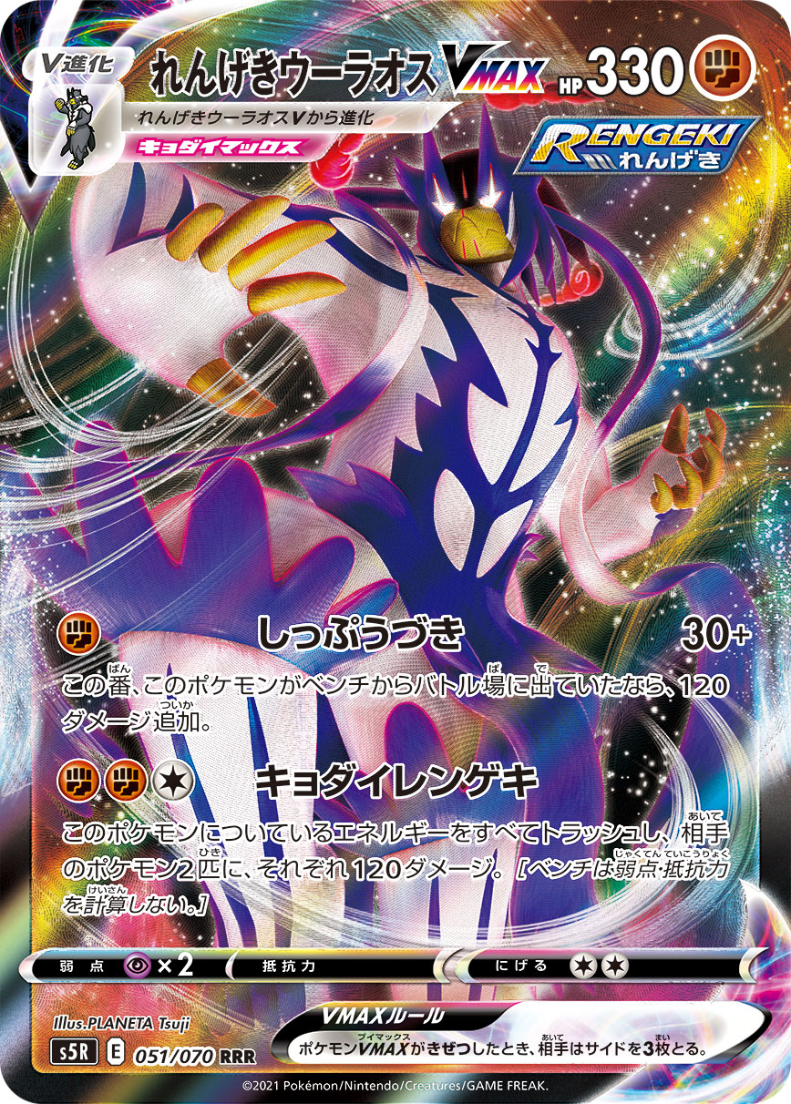 190017[U-ELE120]Evergreen[Rare]（Tales of Aria Unlimited Edition Earth NotClassed Action Attack Yellow）【FleshandBlood FaB】