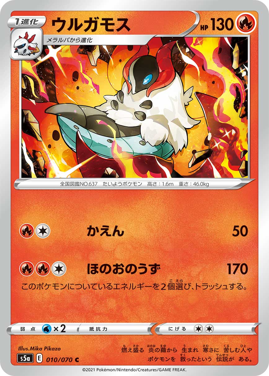 190068[UPR100-Rainbow Foil]Stoke the Flames[Common]（Dynasty Draconic NotClassed Action Attack Red）【FleshandBlood FaB】