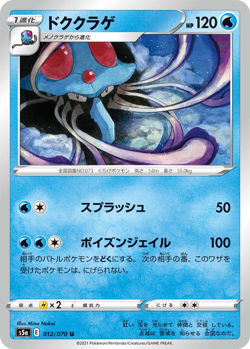 190070[CRU039]Emerging Dominance[Common]（Crucible of War First Edition Guardian Action Aura Non-Attack Yellow）【FleshandBlood FaB】