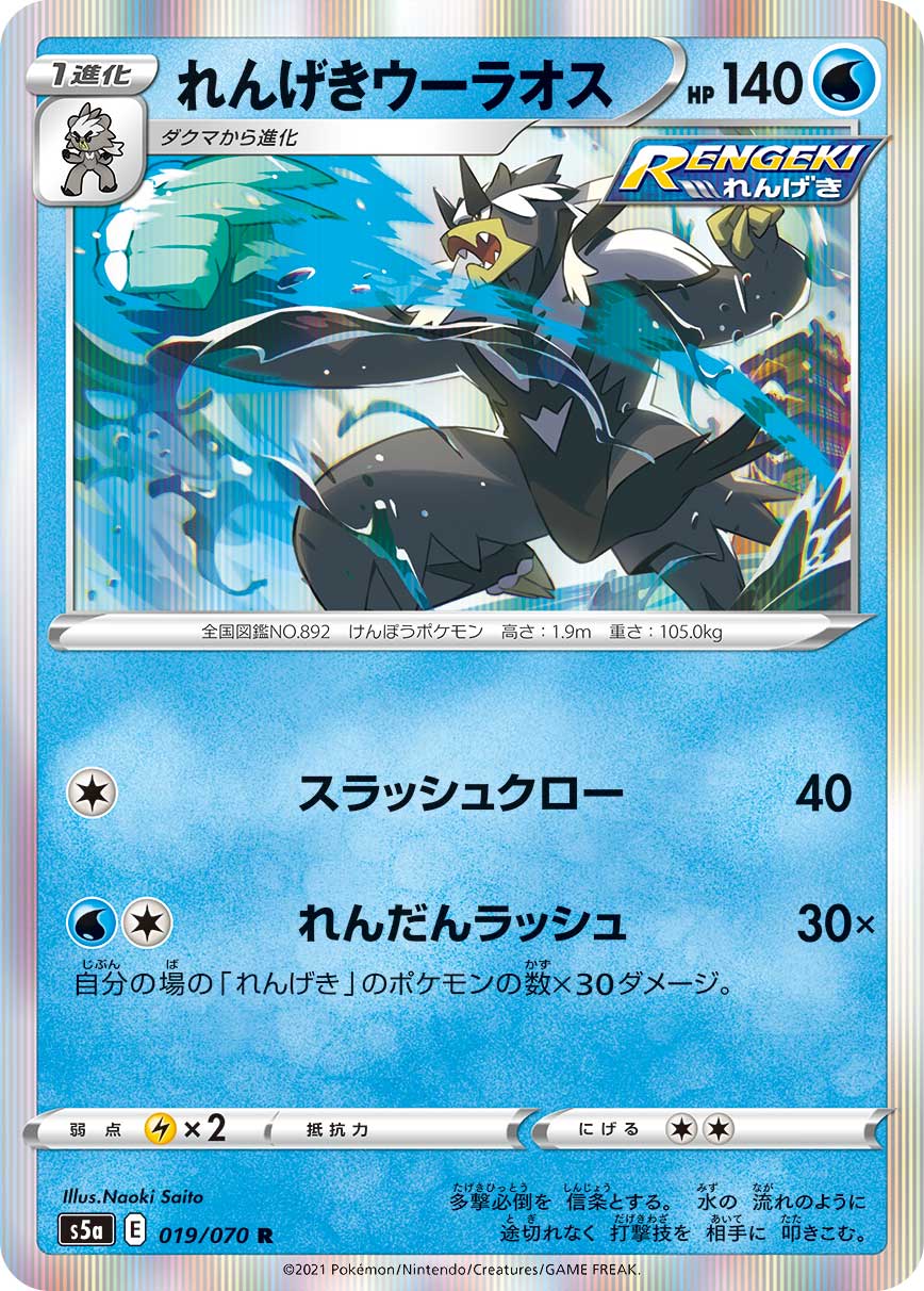 190077[FAB161-Rainbow Foil]Banneret of Courage[Promo]（Premier OP Light Warrior Action Attack Yellow）【FleshandBlood FaB】