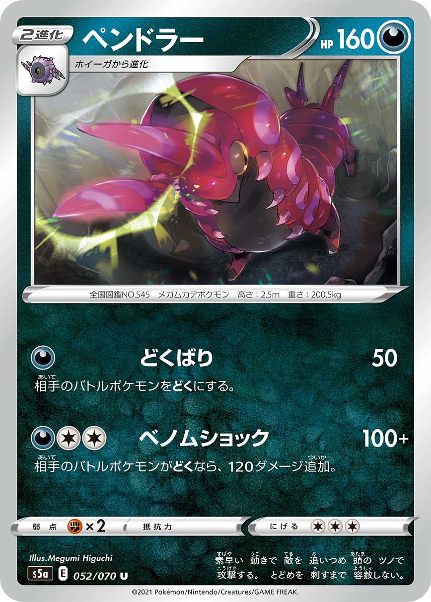 190110[CRU190]Reinforce the Line[Rare]（Crucible of War First Edition Generic Instant Yellow）【FleshandBlood FaB】