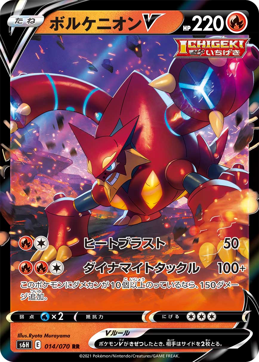 190265[MON042-Rainbow Foil]Bolt of Courage[Common]（Monarch First Edition Light Warrior Action Attack Red）【FleshandBlood FaB】