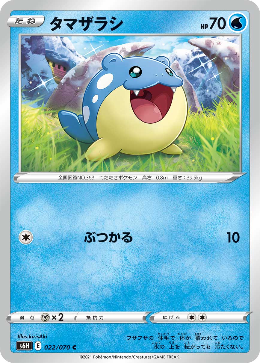 190273[U-MON297]Minnowism[Common]（Monarch Unlimited Edition Generic Action Non-Attack Yellow）【FleshandBlood FaB】