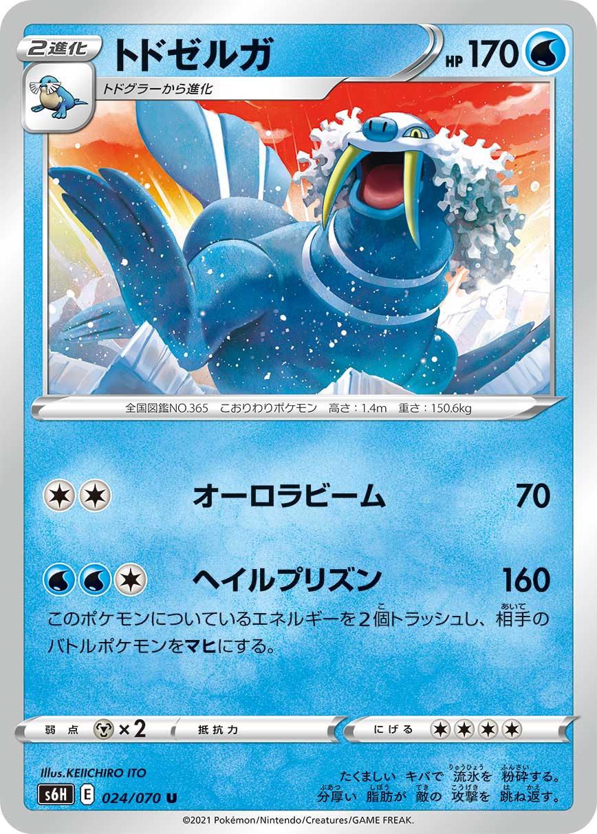 190275[U-MON297]Minnowism[Common]（Monarch Unlimited Edition Generic Action Non-Attack Yellow）【FleshandBlood FaB】