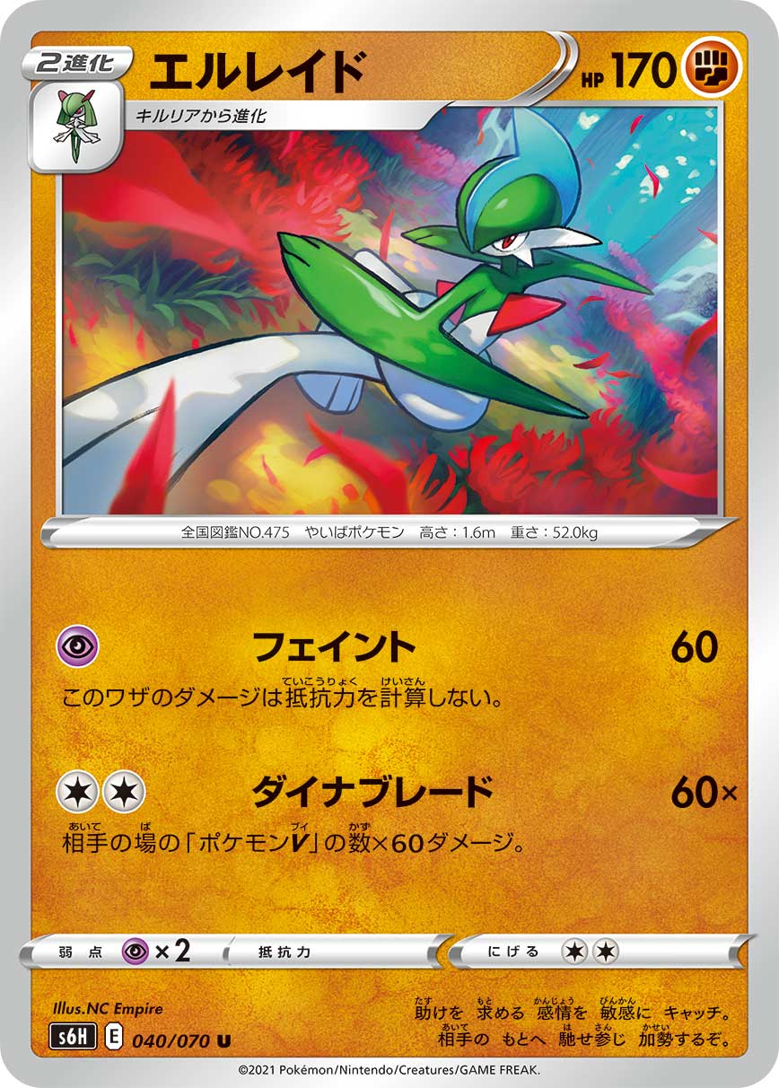 190291[OUT220-Rainbow Foil]Spring Load[Common]（Outsiders Generic Action Attack Yellow）【FleshandBlood FaB】