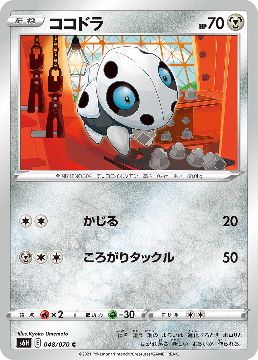 190299[CHN021]Ghostly Visit[Common]（Blitz Deck Shadow NotClassed Action Attack Red）【FleshandBlood FaB】