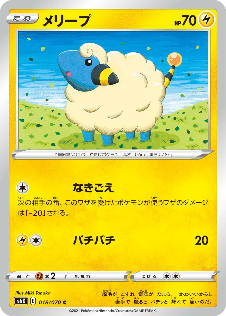 190173[U-MON288]Surging Militia[Common]（Monarch Unlimited Edition Generic Action Attack Yellow）【FleshandBlood FaB】