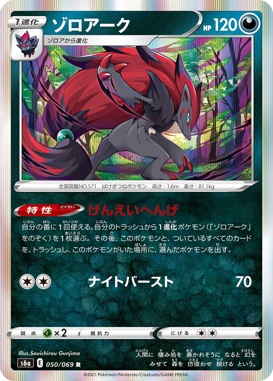 190397[ELE049]Buzz Bolt[Common]（Tales of Aria First Edition Elemental Ranger Action Arrow Attack Blue）【FleshandBlood FaB】