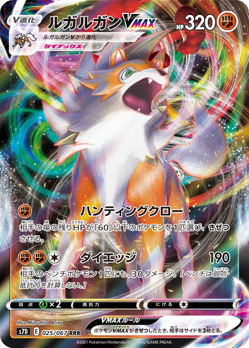 190565[U-ARC043-Rainbow Foil]Red in the Ledger[Majestic]（Arcane Rising Unlimited Edition Ranger Action Arrow Attack Red）【FleshandBlood FaB】