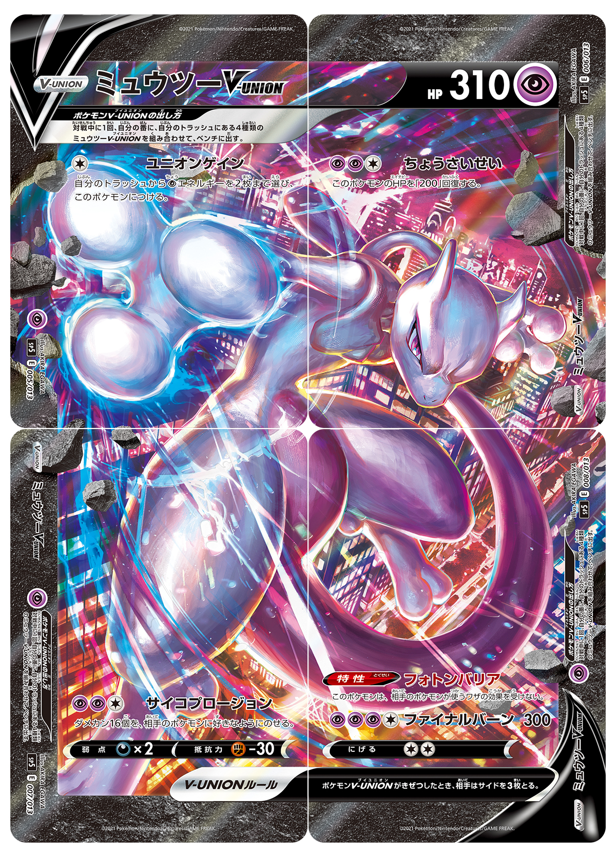 192288[ELE134-Rainbow Foil]Burgeoning[Common]（Tales of Aria First Edition Earth NotClassed Action Attack Red）【FleshandBlood FaB】