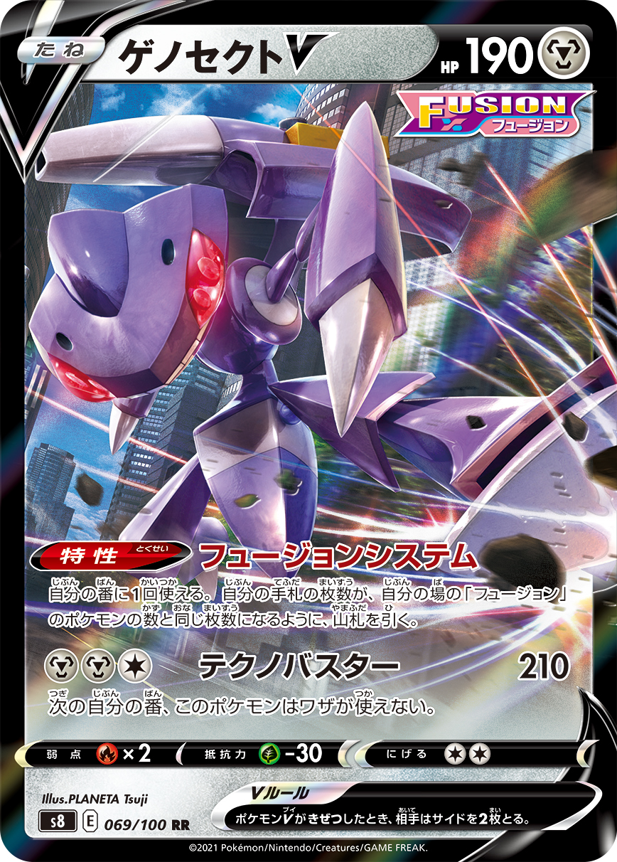167795[U-MON078]Rising Solartide[Common]（Monarch Unlimited Edition Light NotClassed Action Attack Red）【FleshandBlood FaB】