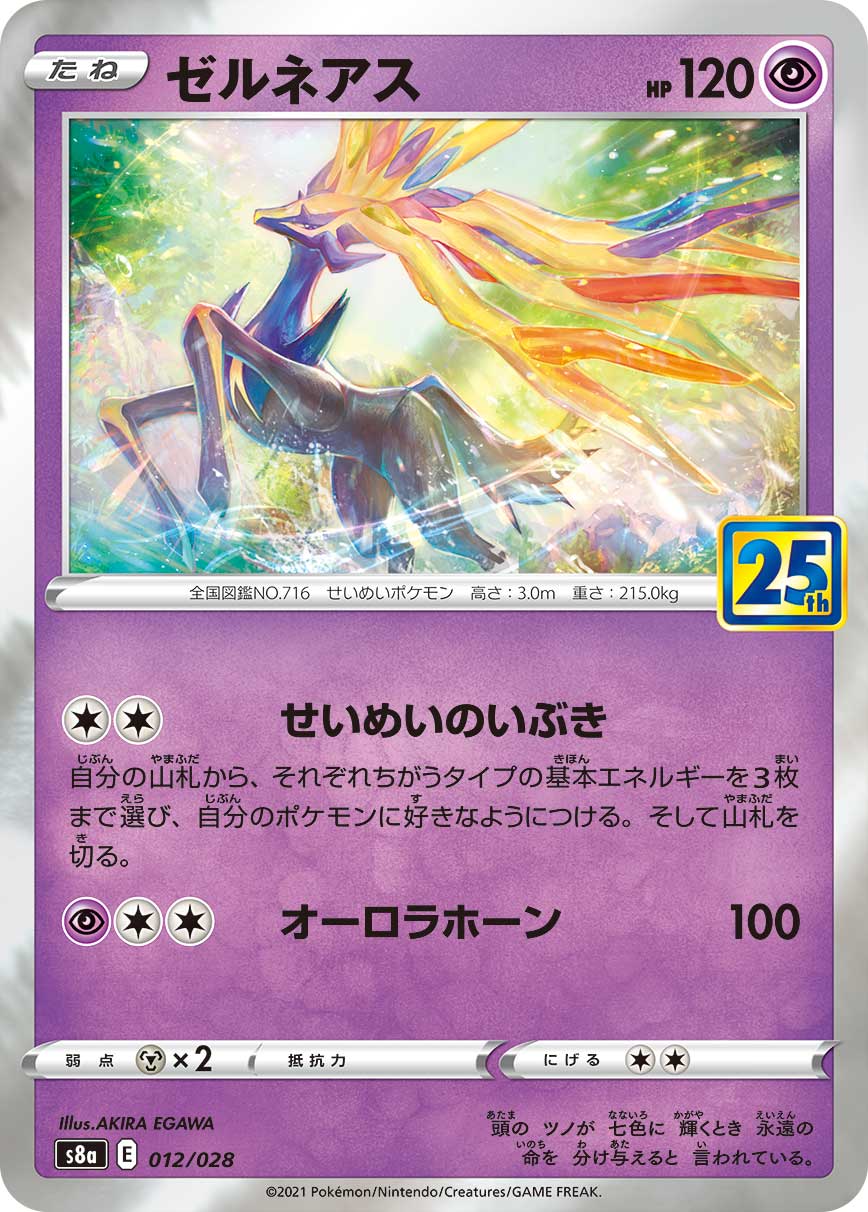 167879[MON045]Cross the Line[Common]（Monarch First Edition Light Warrior Action Attack Red）【FleshandBlood FaB】
