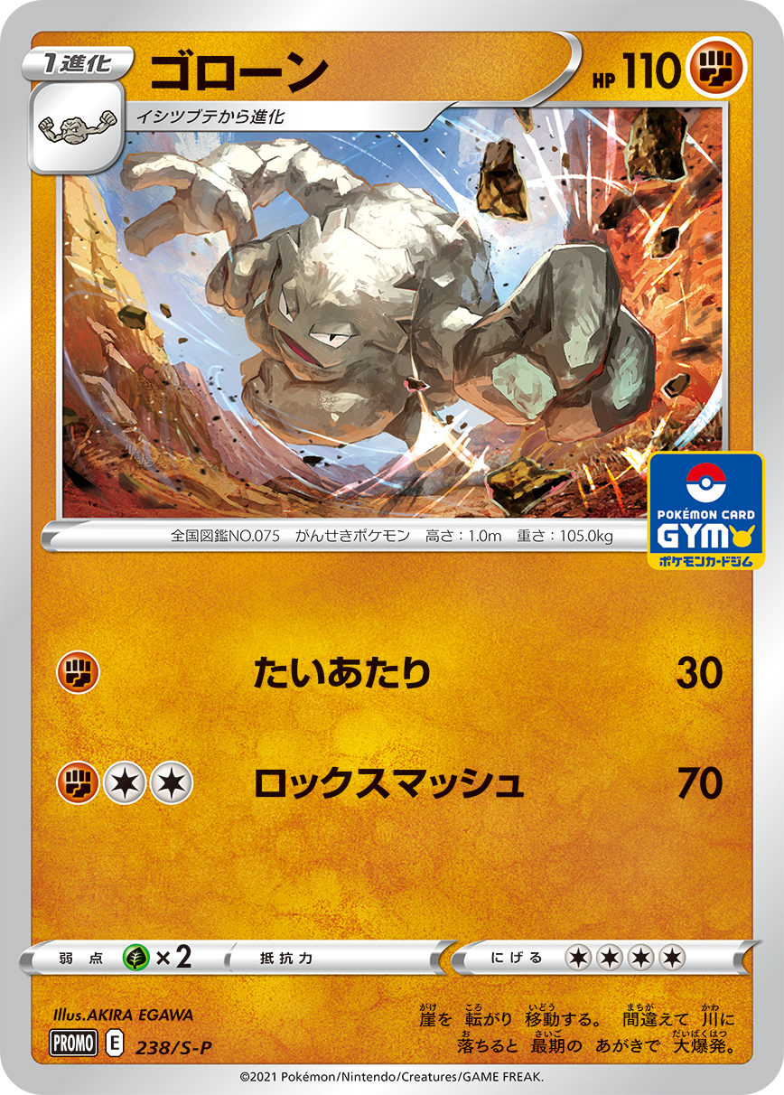 191833[DYN021-Rainbow Foil]Madcap Muscle[Common]（Dynasty Brute Action Attack Blue）【FleshandBlood FaB】