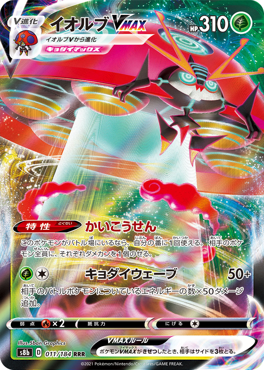 169602[LSS003-Cold Foil]Taylor[Promo]（Promo Shapeshifter Hero Young）【FleshandBlood FaB】